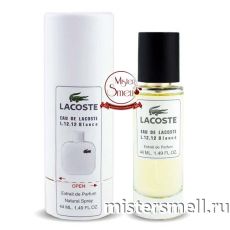 Тестер супер-стойкий 44 мл В ТУБЕ Lacoste Eau De Lacoste L12.12 Blanc