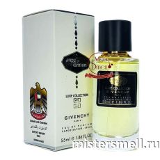 Мини тестер арабский 55 мл LUX Givenchy Ange ou Demon Eau de Parfum