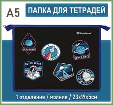 Папка для тетрадей 1 отделение А5 23х19х5см ОТКРЫТЫЙ КОСМОС Schoolformat молния, пластик черный, для мальчиков