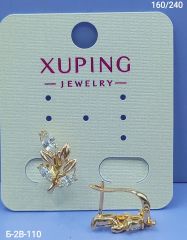 Серьги Xuping