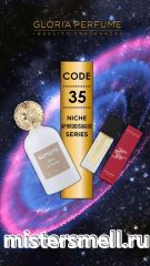 Мини парфюм спрей №35 Gloria 15 мл. Simimi Blanc d`Anna