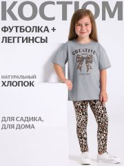 552353 Апрель Комплект серый+черный леопард на коричневом / Пышный бант леопард
