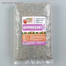 4302060 Вермикулит 