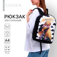 Рюкзак школьный текстильный «Аниме», 38×14×27 см, чёрный