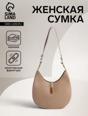 Сумка женская на застёжке TEXTURA, косметичка, средний размер, цвет бежевый