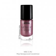 030458 LUXVISAGE Metallic show. Лак для ногтей тон 307 Бордовая сталь