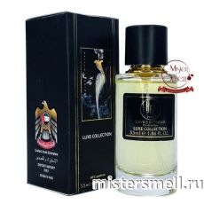 Мини тестер арабский 55 мл LUX Haute Fragrance Company Devil