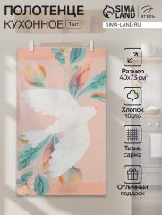 Кухонное полотенце «Этель. Птица счастья», 40×73 см, 100% хлопок, саржа 190 г/м²