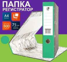 Папка-регистратор А4, 75 мм, мрамор, корешок зеленый