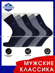 3434 5 ПАР - Ростекс (Рус-текс) носки мужские В-21-с АССОРТИ
