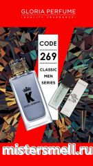 Мини парфюм спрей №269 Gloria 15 мл. Dolce & Gabbana K by D&G