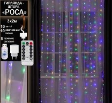 Гирлянда занавес 