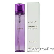 Ручки 80 мл. Bvlgari Omnia Crystalline