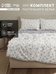 10654374 Постельное бельё евро LoveLife «Красота», сатин