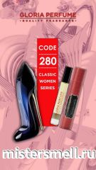 Мини парфюм масло №280 Gloria 10 мл. Carolina Herrera Good Girl