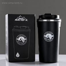4615098 Термокружка "Мастер К" 500 мл, сохраняет тепло 8 ч, чёрная