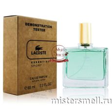 Мини тестер арабский 65 мл Duty Free Lacoste Essential Sport