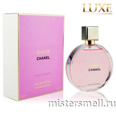 Высокого качества 1в1 Chanel - Chance Tendre eau de Parfum, 100 ml