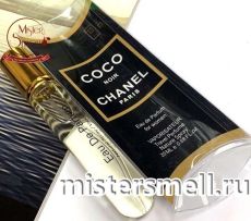 Мини блистер 20 мл. Chanel Coco Noir