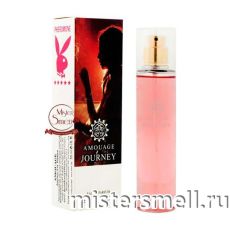 Парфюмерия 55 мл white феромоны Amouage Journey