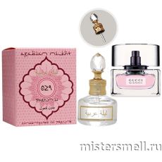 Масла арабские MF 20 мл №029 Gucci Eau de Parfum II