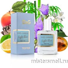 Тестер супер-стойкий 58 мл LUX Dolce&Gabbana Light Blue Pour Femme