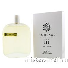 Тестер Amouage Opus III