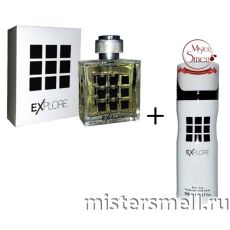Fragrance World - Explore Free Deo Spray Inside, 100 ml