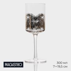 Бокал для вина Magistro «Золотой лист», 300 мл, 7×19.5 см, стекло, декор, прозрачный