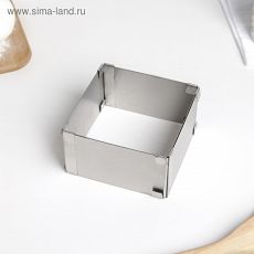 1205015 Форма разъёмная для выпечки кексов с регулировкой размера 9,2-16 см