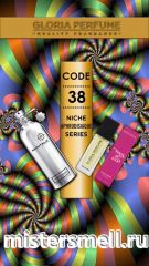 Мини парфюм спрей №38 Gloria 15 мл. Montale Mango Manga