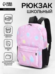 Рюкзак школьный на молнии, с карманами, с принтом, размер 30×13×42 см, сиреневый/фиолетовый