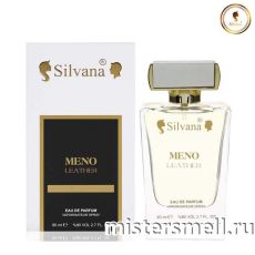 Элитный парфюм Silvana - Memo Italian Leather, 80 ml