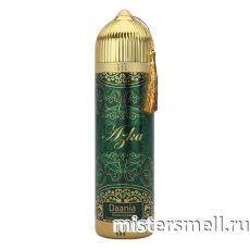 Арабский дезодорант Azka Daania 200 ml