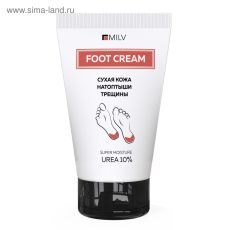 5698272 Крем для ног Milv с мочевиной, 150 мл