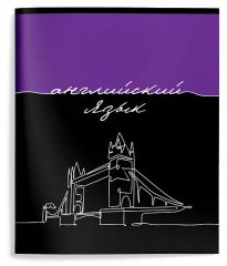 Тетрадь 48 л. Английский язык А5 клетка,ГОРИЗОНТ СОБЫТИЙ Schoolformat