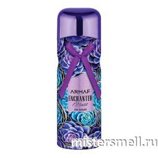 Дезодорант Armaf Enchanted Violet for Women
