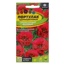ЦЕНА ЗА 4 ШТ! 7350033 Семена цветов Портулак 