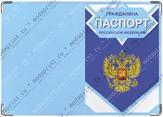 Обложка на паспорт