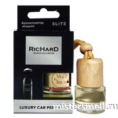 Авто парфюм ELITE Richard Black Mark 8 ml
