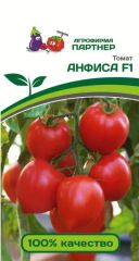 Томат Анфиса F1 Партнер