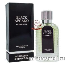 Тестер супер-стойкий 62 ml Nasomatto Black Afgano