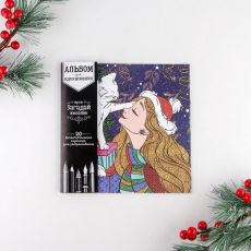 7124216 Альбом для вдохновения «Загадай желание» 20 стр