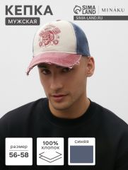 Кепка мужская MINAKU Motorcycler, размер 56-58, синяя