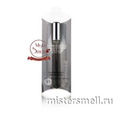 Мини блистер 20 мл. Paco Rabanne Invictus