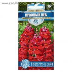 5310220 Семена цветов Антирринум (Львиный зев) 