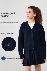 20260370002 Жакет ACOOLA Темно-голубой
