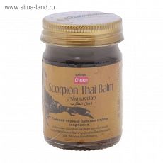 2368682 Бальзам массажный Scorpion Black Balm черный с ядом скорпиона, 50 г Таиланд