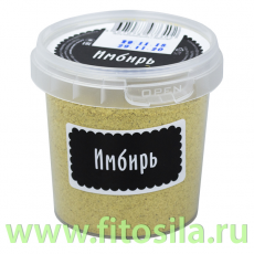Имбирь (сушеный порошок, специи) 55 г, марка 