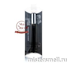 Мини блистер 20 мл. Paco Rabanne Black XS Pour Homme